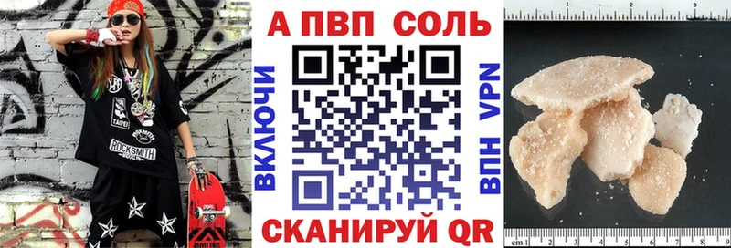 Как найти наркотики Мышкин Каннабис  БУТИРАТ  Alpha-PVP  Меф  Гашиш  COCAIN  АМФЕТАМИН 