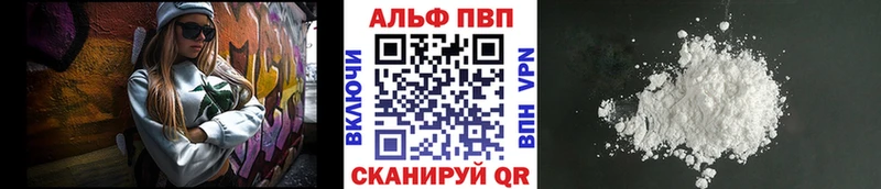 A-PVP мука  маркетплейс клад  Мышкин  где продают  