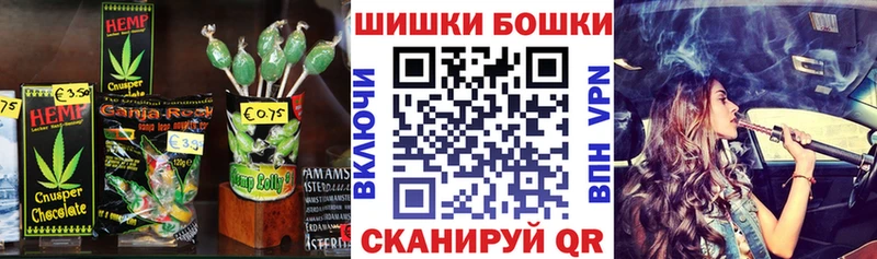 Еда ТГК марихуана  Мышкин 