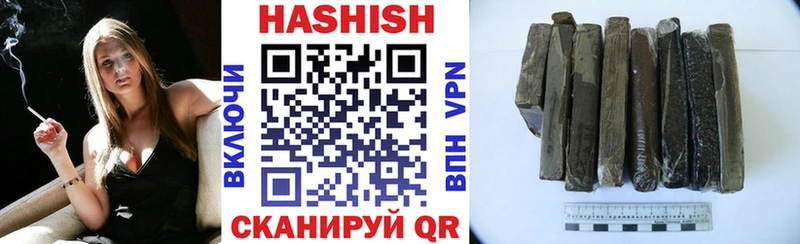 Гашиш Premium Мышкин