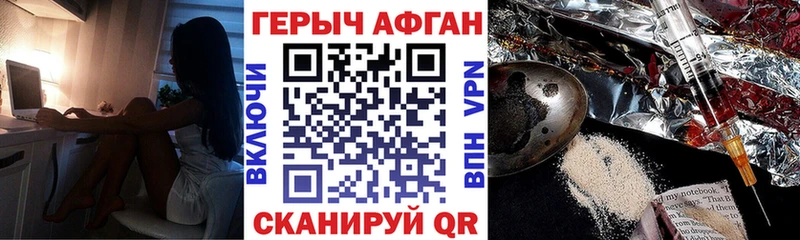 omg вход  Мышкин  Героин гречка 