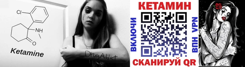 КЕТАМИН ketamine  как найти   Мышкин 