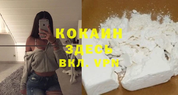 тгк Балахна