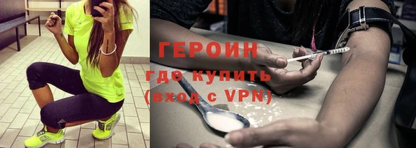 тгк Балахна