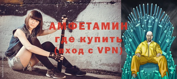 сатива Баксан