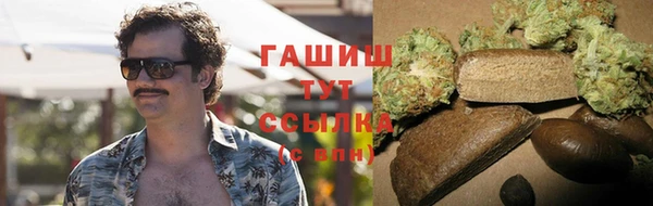 спиды Арсеньев