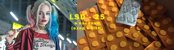 герыч Балабаново