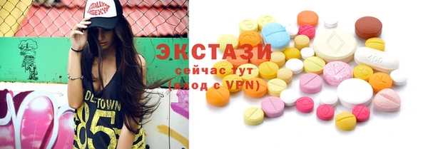 тгк Балахна