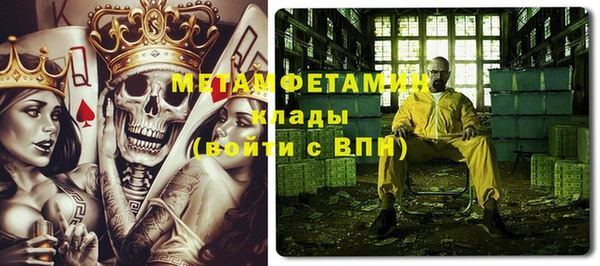 тгк Балахна