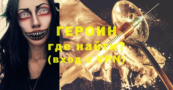 тгк Балахна