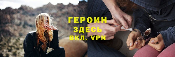 метамфетамин Инта