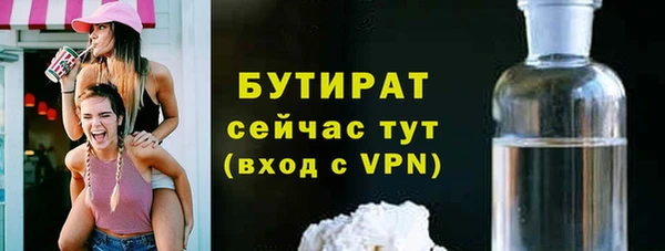 герыч Балабаново
