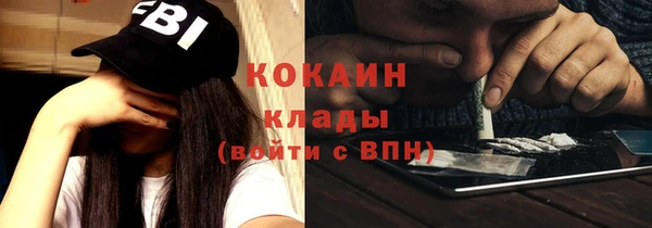 кокс Армянск