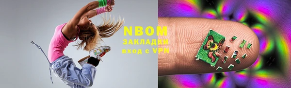герыч Балабаново