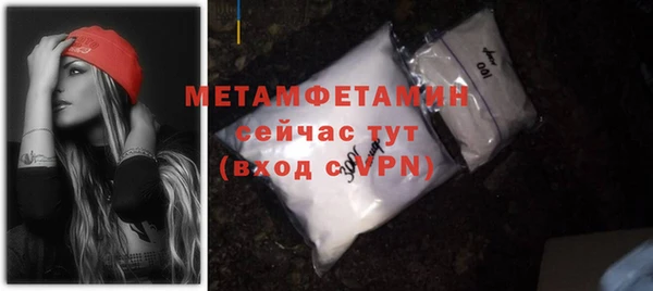 сатива Баксан