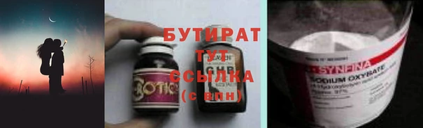 тгк Балахна