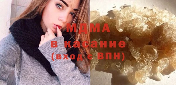 герыч Балабаново