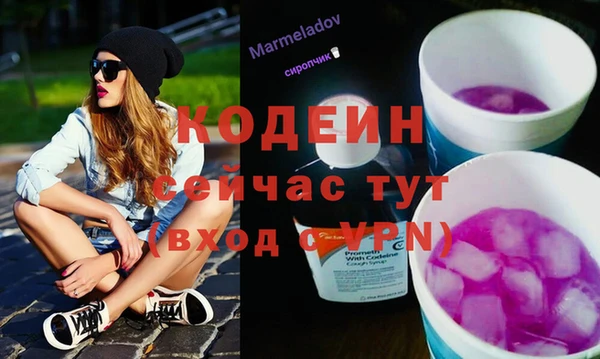 мефедрон мука Иннополис