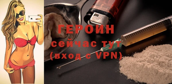 тгк Балахна