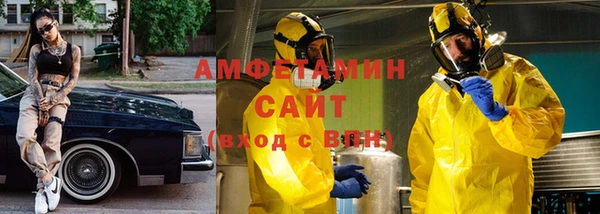 герыч Балабаново