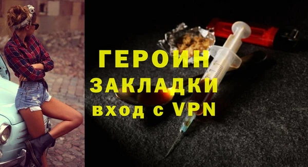 герыч Балабаново