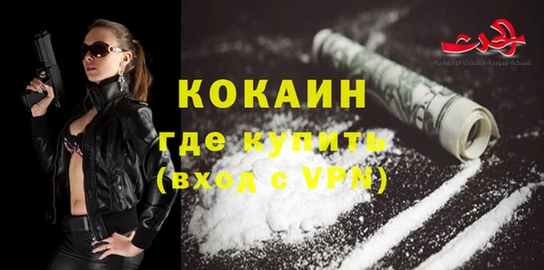тгк Балахна