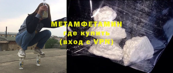 тгк Балахна