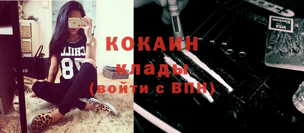 тгк Балахна
