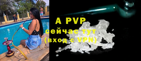 герыч Балабаново