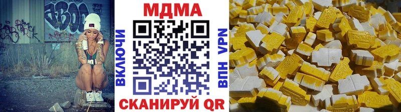 МДМА молли  дарнет шоп  Мышкин 