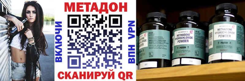 цены   Мышкин  Метадон белоснежный 